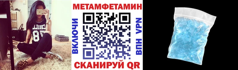 Амфетамин 97% где продают Миллерово