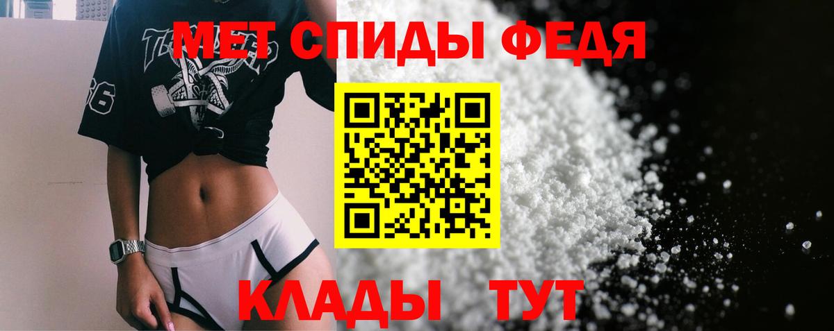 АМФЕТАМИН  Вход с VPN  Миллерово  АМФЕТАМИН 98% 