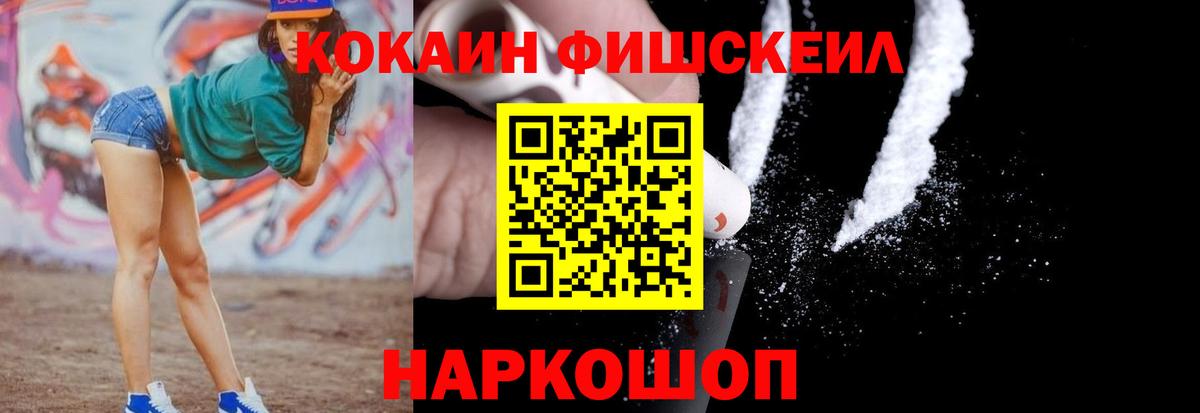 Cocaine Боливия  Кокаин 98%  Миллерово  Вход с VPN 