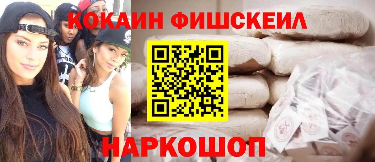 Cocaine 99% Миллерово