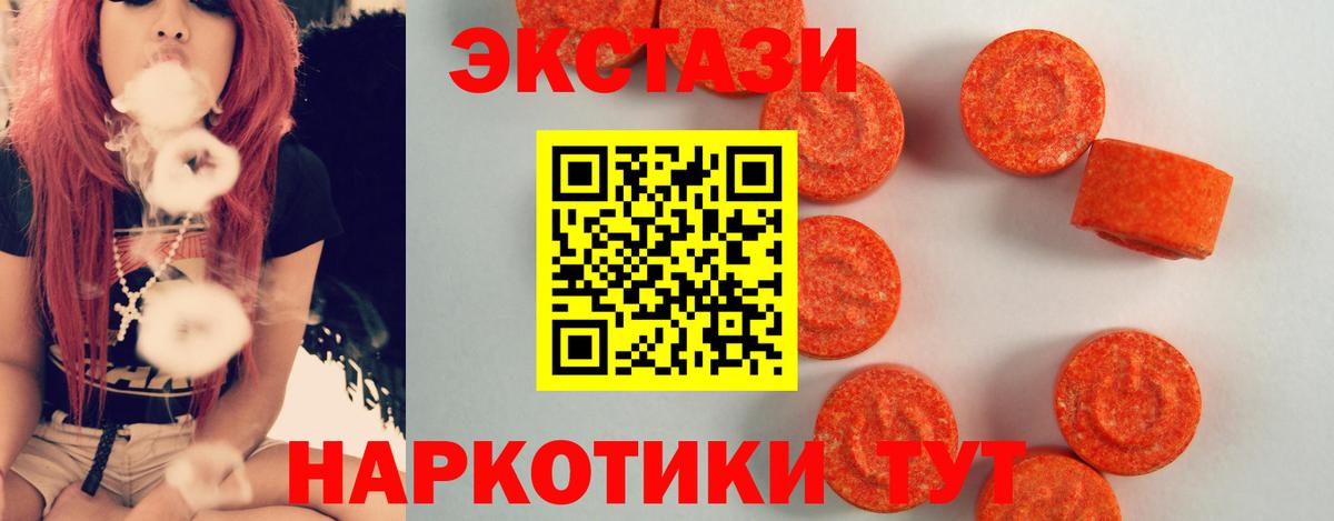 ЭКСТАЗИ бентли Миллерово