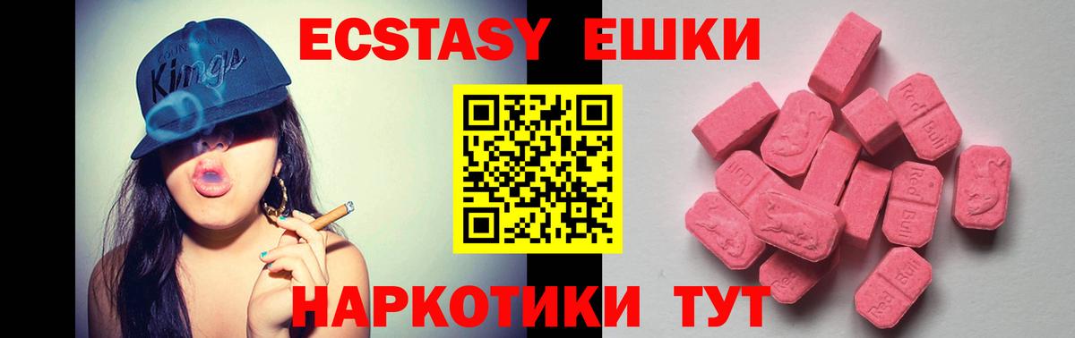 ЭКСТАЗИ диски  Вход с VPN  Экстази  Миллерово  omg зеркало  Ecstasy louis Vuitton 