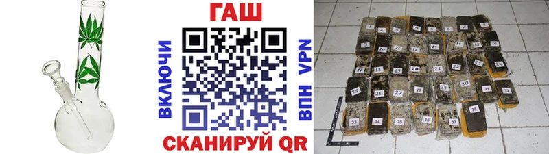дарнет шоп  Миллерово  Гашиш VHQ 