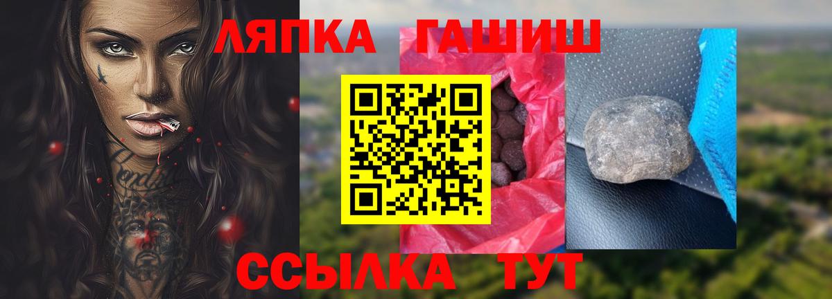 ГАШИШ hashish  Гашиш hashish  Миллерово  ГАШИШ  Вход с VPN 