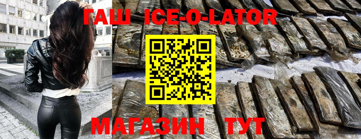 КОКАИН  Меф МЯУ МЯУ   МЕТ  Наркошоп  Миллерово  Марихуана  Вход с VPN  ГАШИШ 