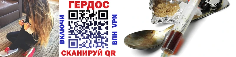 Героин Афган  MEGA ССЫЛКА  Миллерово 