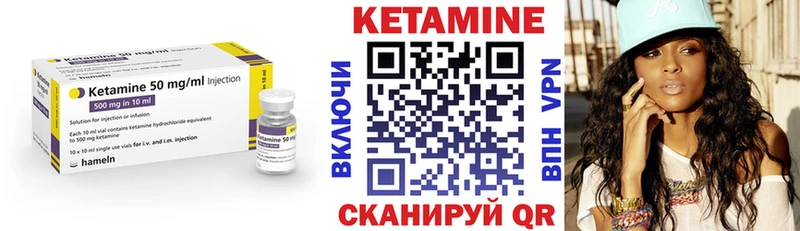 Кетамин VHQ Миллерово