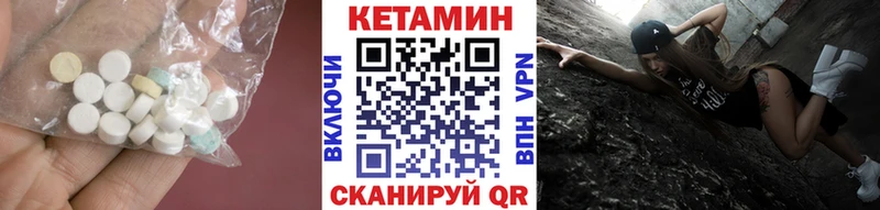 блэк спрут зеркало  Миллерово  Кетамин ketamine 