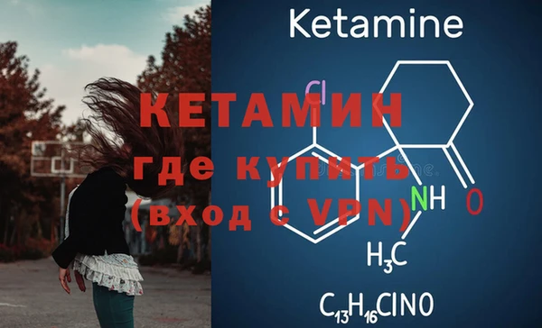первитин Абинск
