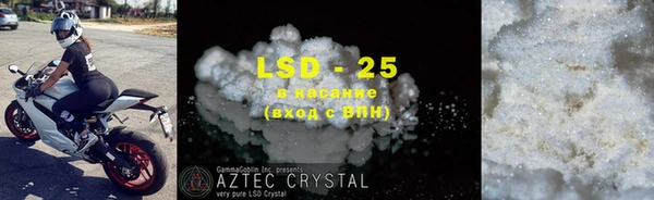 MDMA Premium VHQ Абаза