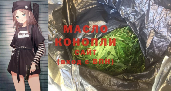 первитин Абинск