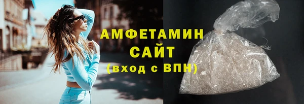 первитин Абинск