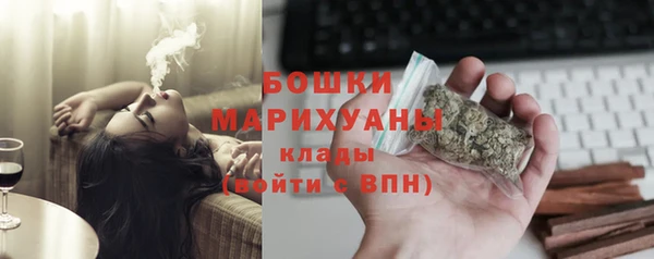 трава Абдулино