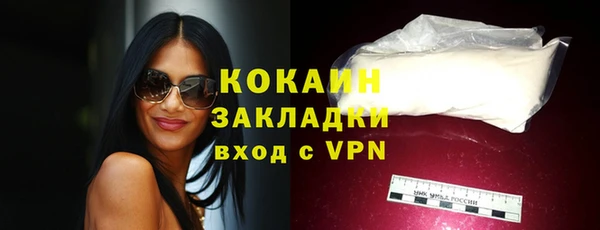 трава Абдулино