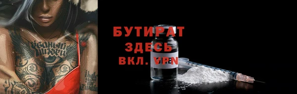 трава Абдулино