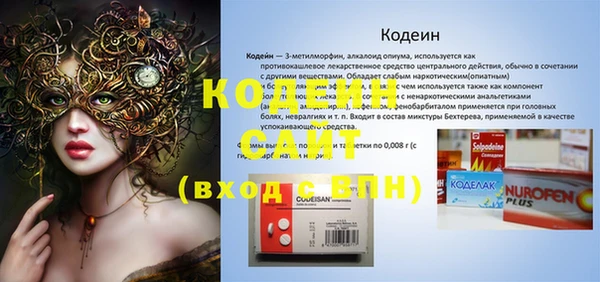 первитин Абинск