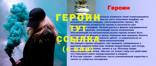 ГАЛЛЮЦИНОГЕННЫЕ ГРИБЫ Покачи