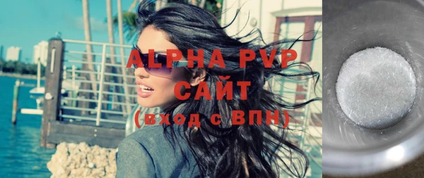 трава Абдулино
