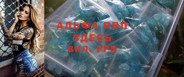первитин Абинск