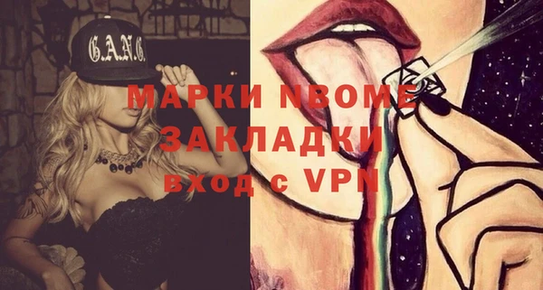 первитин Абинск