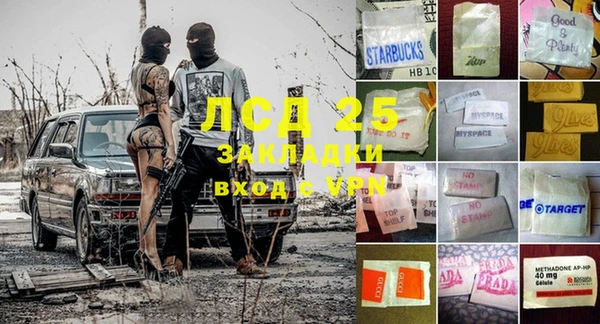 MDMA Алексеевка