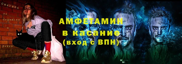 MDMA Premium VHQ Абаза