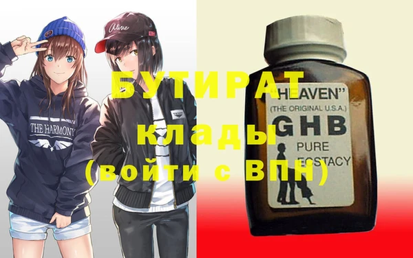 трава Абдулино