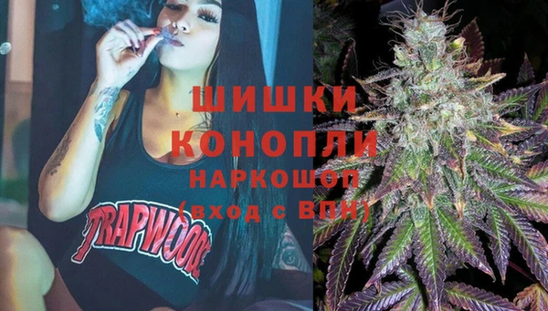 метамфетамин Алексин