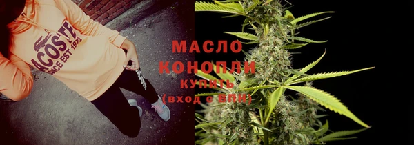 трава Абдулино