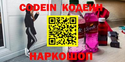 марки nbome Жуковский