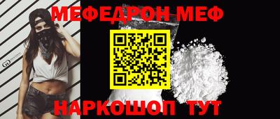 соль ск Заволжье