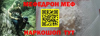 соль ск Заволжье