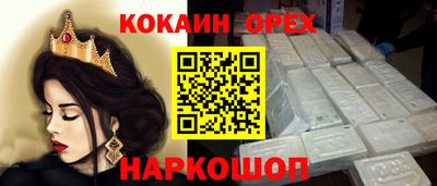 меф VHQ Пугачёв