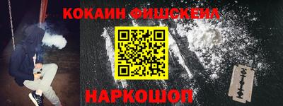 марки nbome Жуковский