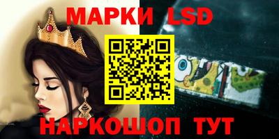 марки lsd Заводоуковск