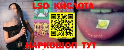 соль ск Заволжье