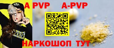 марки nbome Жуковский