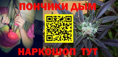 марки nbome Жуковский