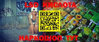 марки lsd Заводоуковск