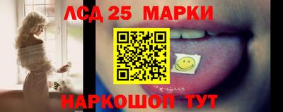 марки lsd Заводоуковск