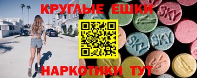 марки nbome Жуковский