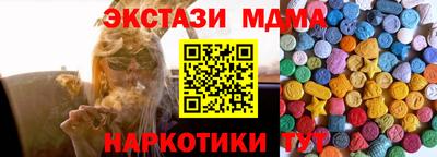 соль ск Заволжье