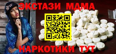 соль ск Заволжье