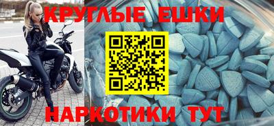альфа пвп VHQ Пыть-Ях