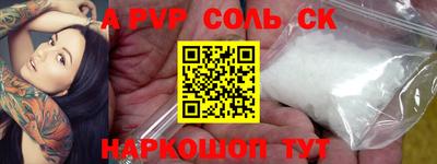 марки nbome Жуковский