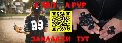 соль ск Заволжье