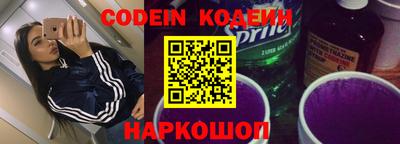 марки nbome Жуковский