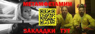 марки nbome Жуковский