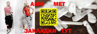 марки nbome Жуковский