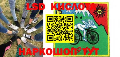 соль ск Заволжье